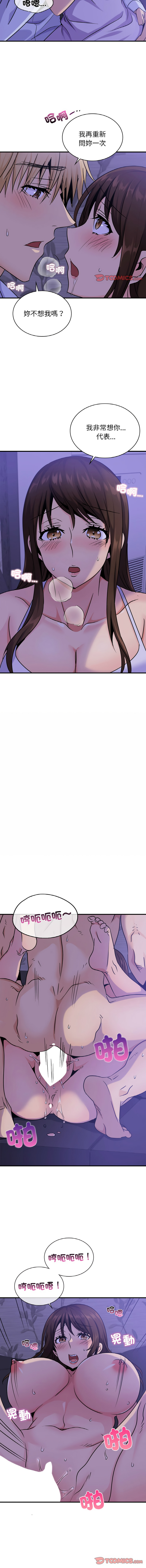 [韩国漫画] 不该爱上你 剧情,熟女人妻,不伦#[15P]-6