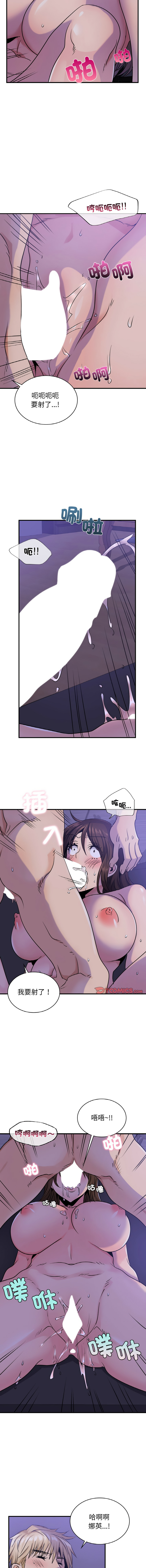 [韩国漫画] 不该爱上你 剧情,熟女人妻,不伦#[15P]-8
