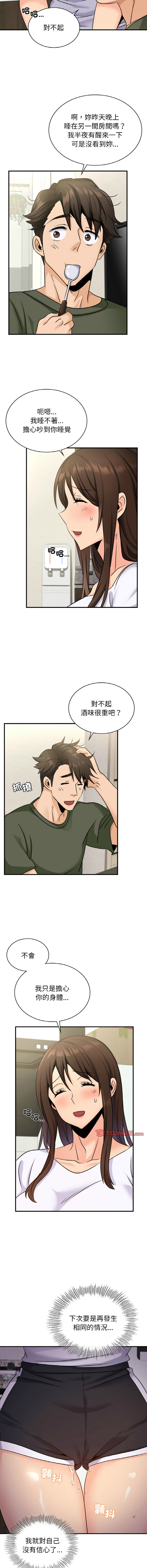 [韩国漫画] 不该爱上你 剧情,熟女人妻,不伦#[14P]-12