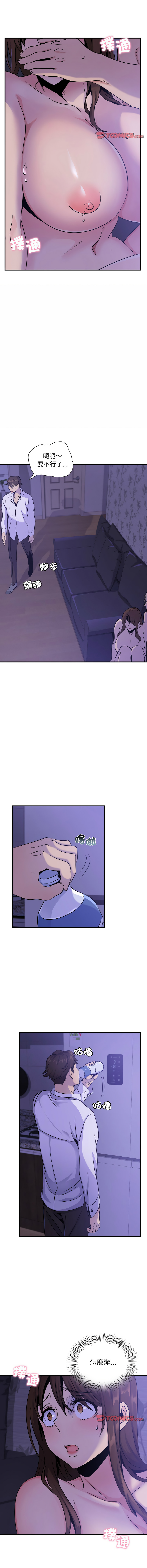 [韩国漫画] 不该爱上你 剧情,熟女人妻,不伦#[14P]-2