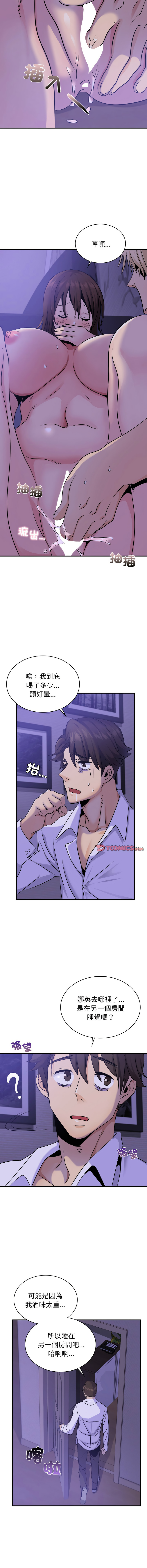 [韩国漫画] 不该爱上你 剧情,熟女人妻,不伦#[14P]-4