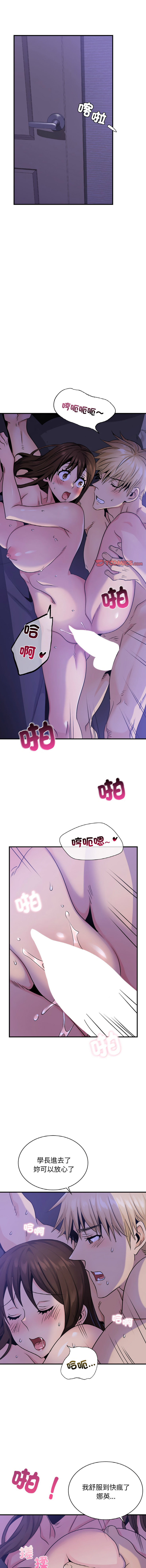 [韩国漫画] 不该爱上你 剧情,熟女人妻,不伦#[14P]-5