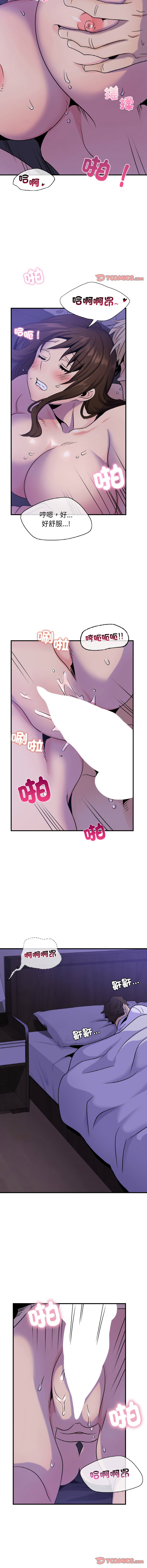 [韩国漫画] 不该爱上你 剧情,熟女人妻,不伦#[14P]-6