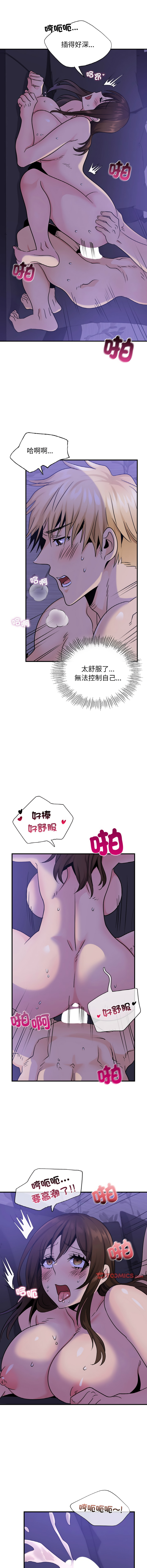 [韩国漫画] 不该爱上你 剧情,熟女人妻,不伦#[14P]-7