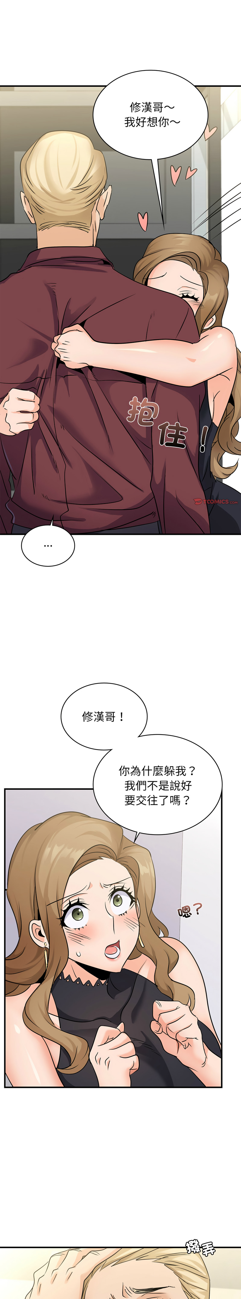 [韩国漫画] 不该爱上你 剧情,熟女人妻,不伦#[26P]-1