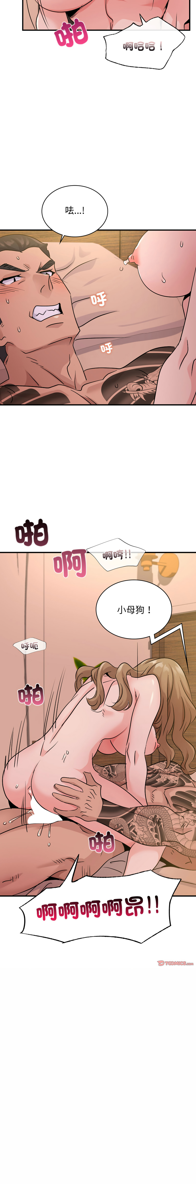 [韩国漫画] 不该爱上你 剧情,熟女人妻,不伦#[26P]-17