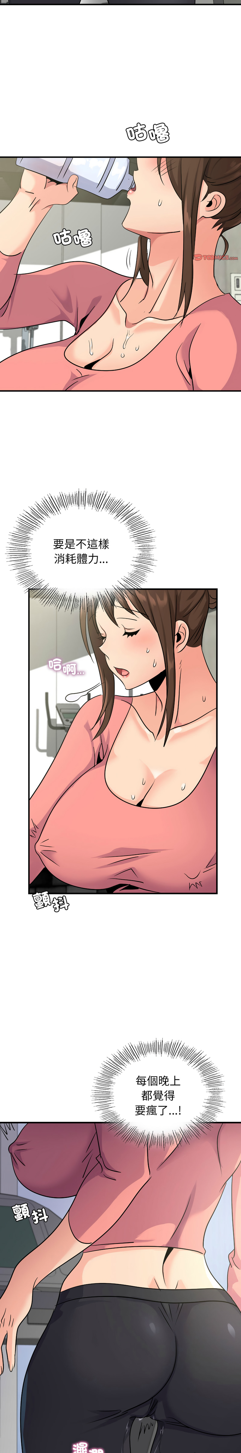 [韩国漫画] 不该爱上你 剧情,熟女人妻,不伦#[26P]-19