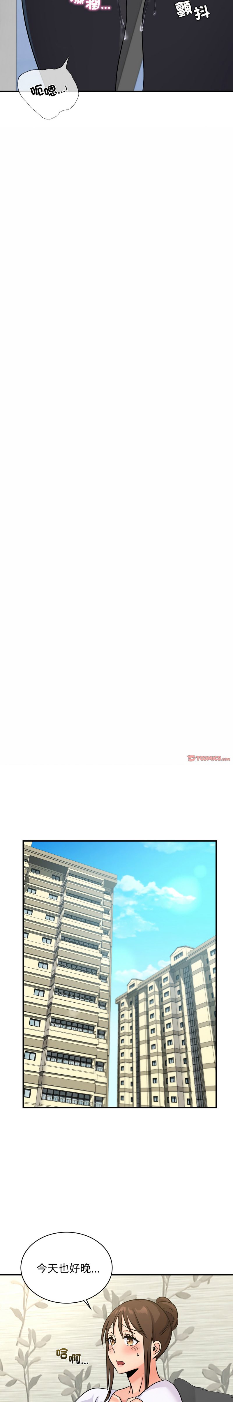 [韩国漫画] 不该爱上你 剧情,熟女人妻,不伦#[26P]-20