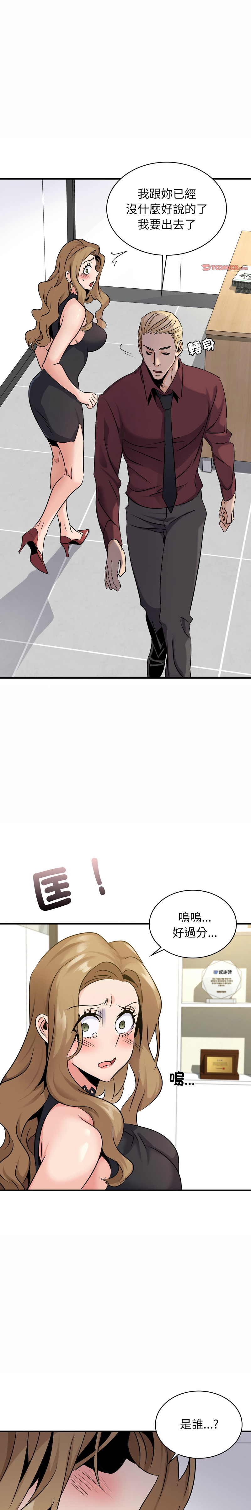 [韩国漫画] 不该爱上你 剧情,熟女人妻,不伦#[26P]-4