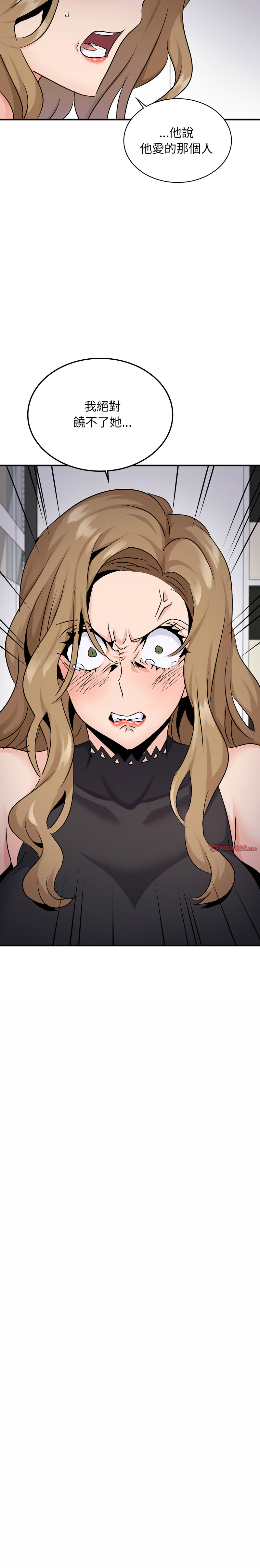 [韩国漫画] 不该爱上你 剧情,熟女人妻,不伦#[26P]-5