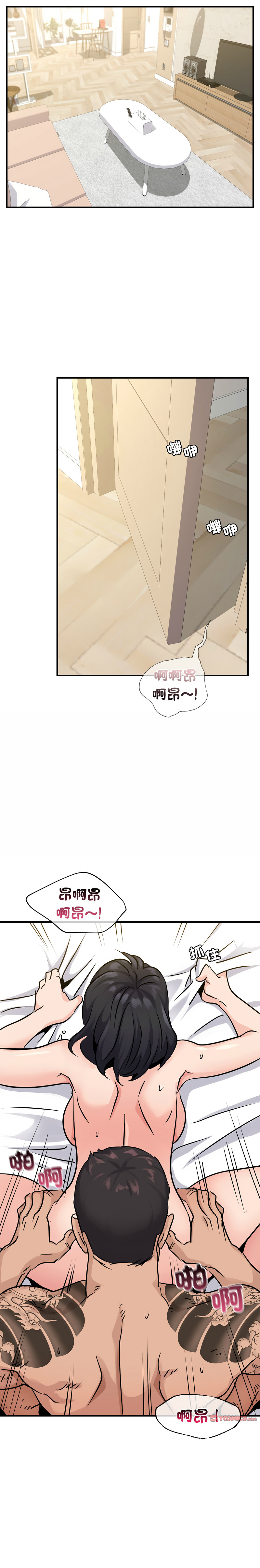 [韩国漫画] 不该爱上你 剧情,熟女人妻,不伦#[26P]-6
