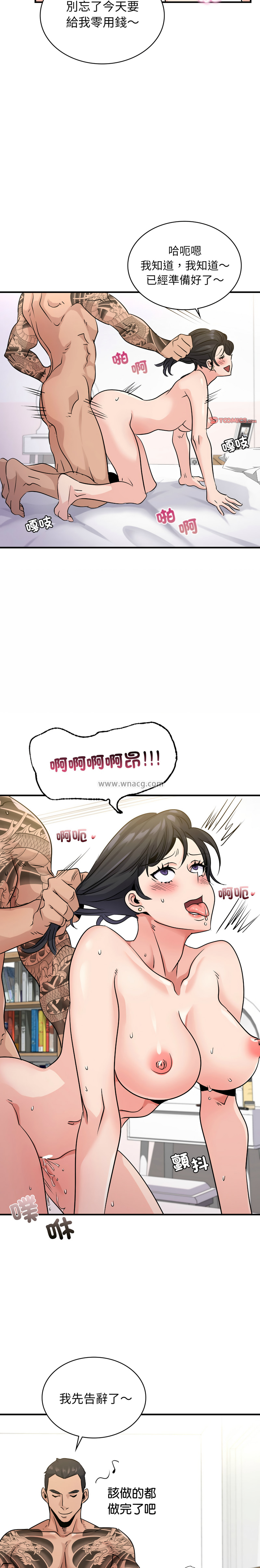 [韩国漫画] 不该爱上你 剧情,熟女人妻,不伦#[26P]-8