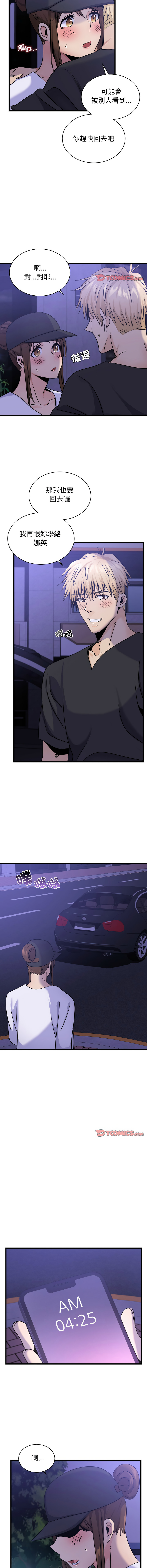 [韩国漫画] 不该爱上你 剧情,熟女人妻,不伦#[14P]-12