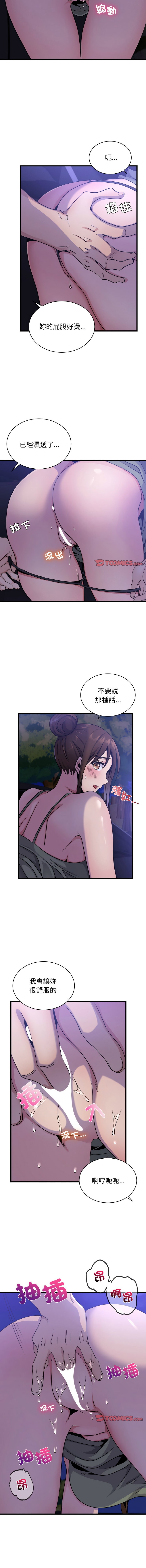 [韩国漫画] 不该爱上你 剧情,熟女人妻,不伦#[14P]-2