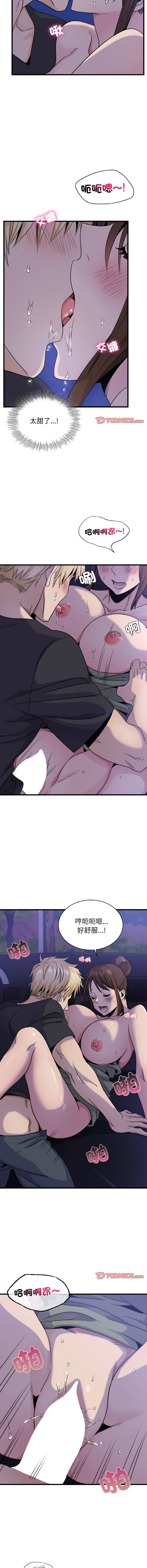 [韩国漫画] 不该爱上你 剧情,熟女人妻,不伦#[14P]-7