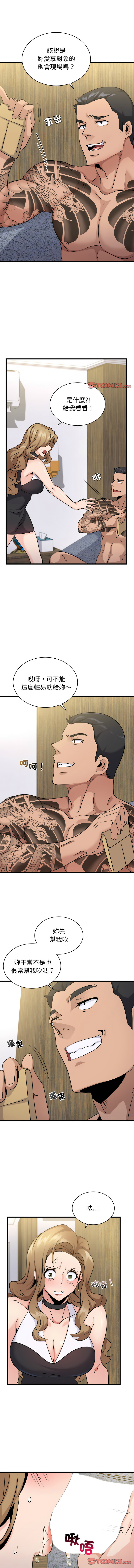 [韩国漫画] 不该爱上你 剧情,熟女人妻,不伦#[14P]-10