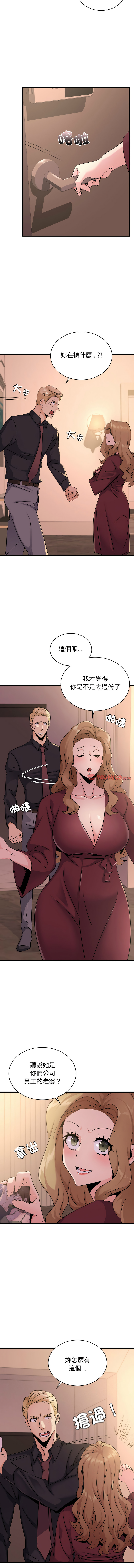 [韩国漫画] 不该爱上你 剧情,熟女人妻,不伦#[14P]-12