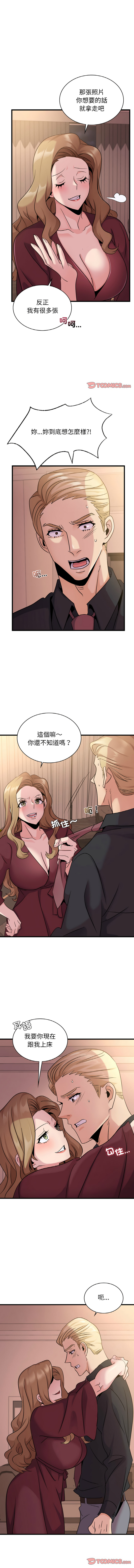 [韩国漫画] 不该爱上你 剧情,熟女人妻,不伦#[14P]-13