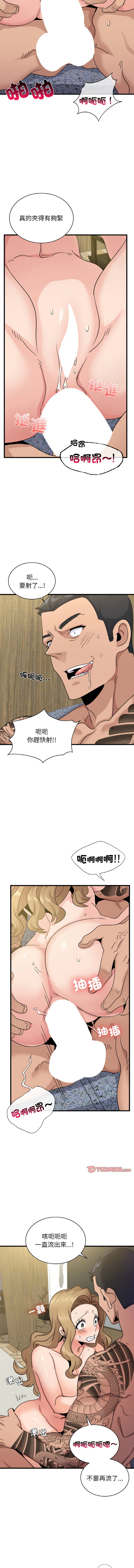 [韩国漫画] 不该爱上你 剧情,熟女人妻,不伦#[14P]-5