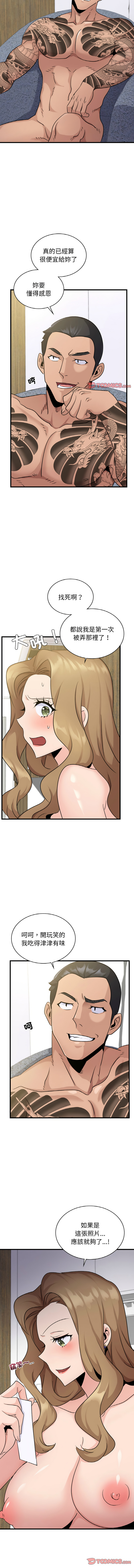 [韩国漫画] 不该爱上你 剧情,熟女人妻,不伦#[14P]-7