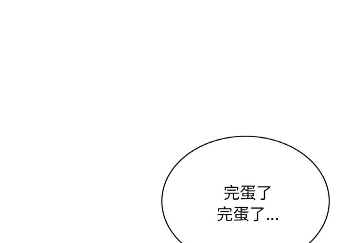 [韩国漫画] 不该爱上你 剧情,熟女人妻,不伦#[134P]-1