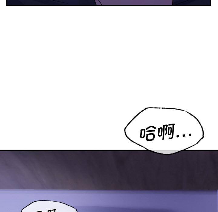 [韩国漫画] 不该爱上你 剧情,熟女人妻,不伦#[134P]-102