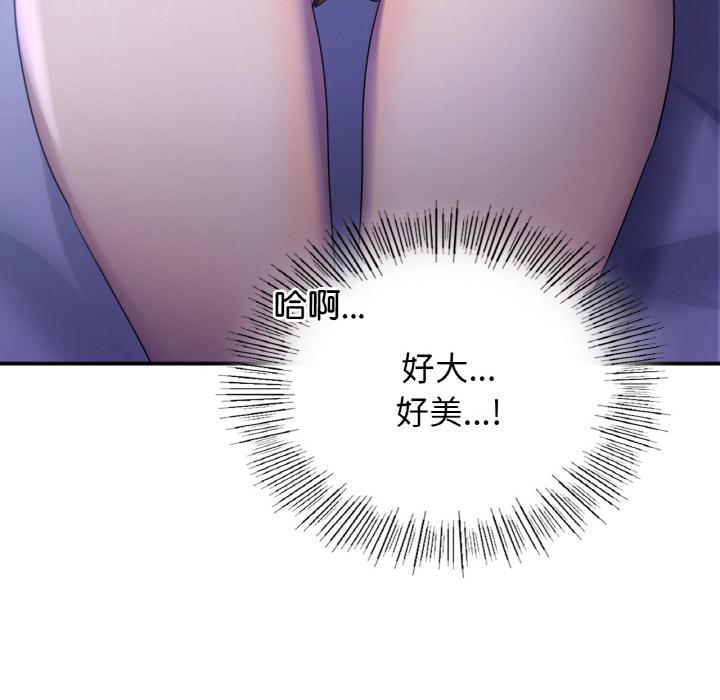 [韩国漫画] 不该爱上你 剧情,熟女人妻,不伦#[134P]-105