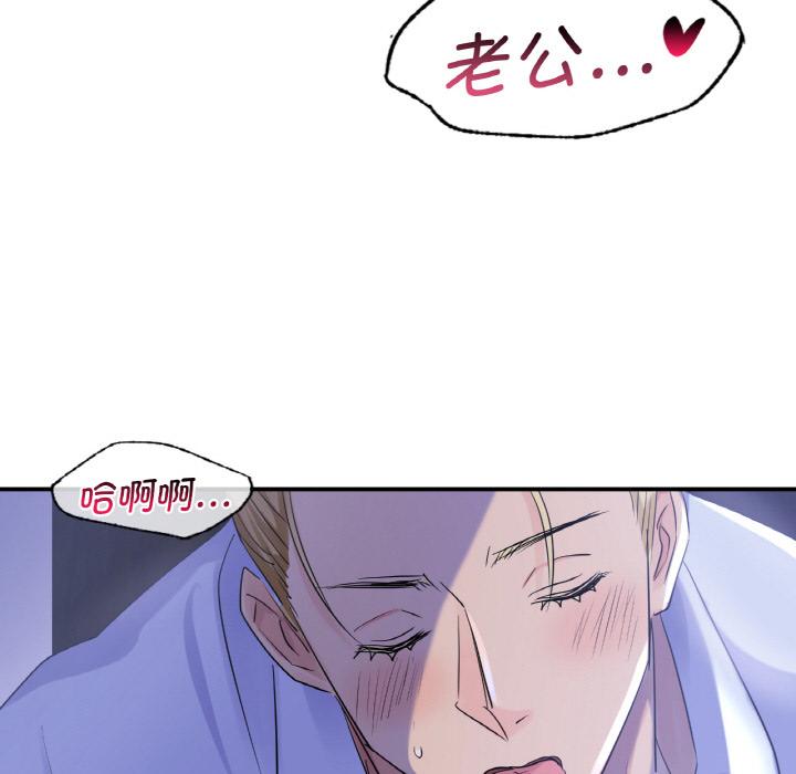 [韩国漫画] 不该爱上你 剧情,熟女人妻,不伦#[134P]-108