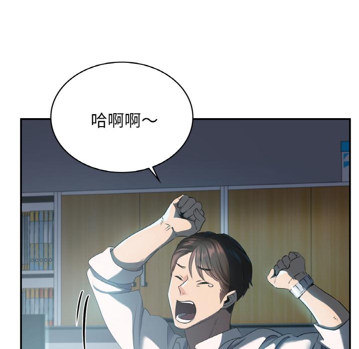 [韩国漫画] 不该爱上你 剧情,熟女人妻,不伦#[134P]-11