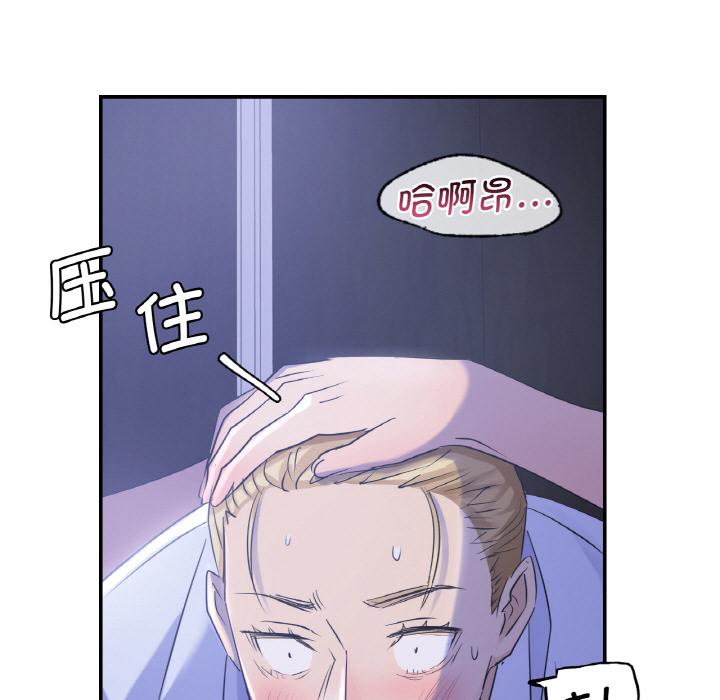 [韩国漫画] 不该爱上你 剧情,熟女人妻,不伦#[134P]-115