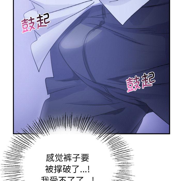 [韩国漫画] 不该爱上你 剧情,熟女人妻,不伦#[134P]-120
