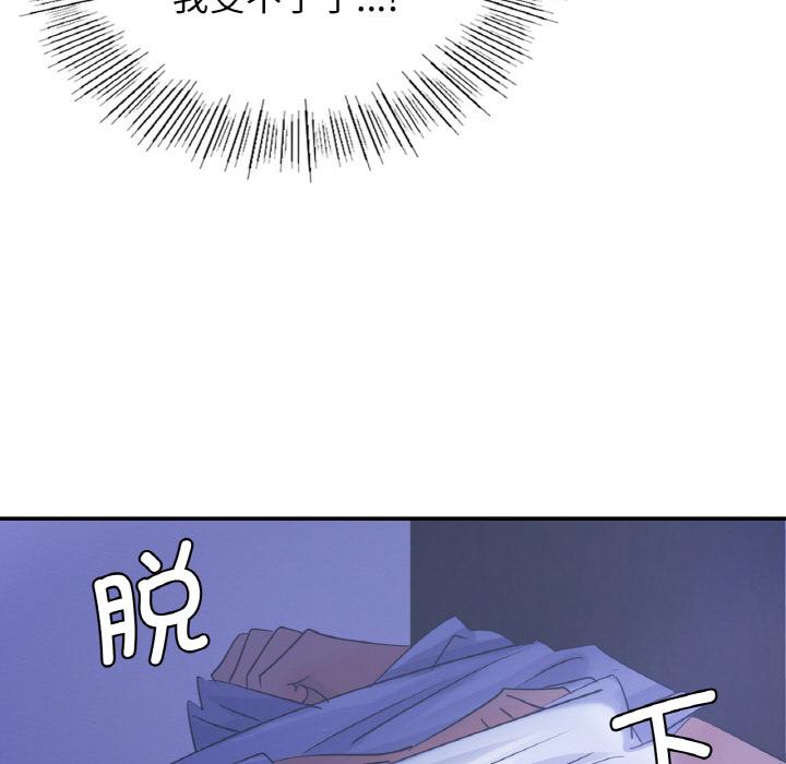 [韩国漫画] 不该爱上你 剧情,熟女人妻,不伦#[134P]-121