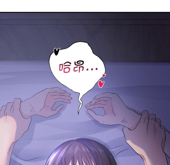 [韩国漫画] 不该爱上你 剧情,熟女人妻,不伦#[134P]-124