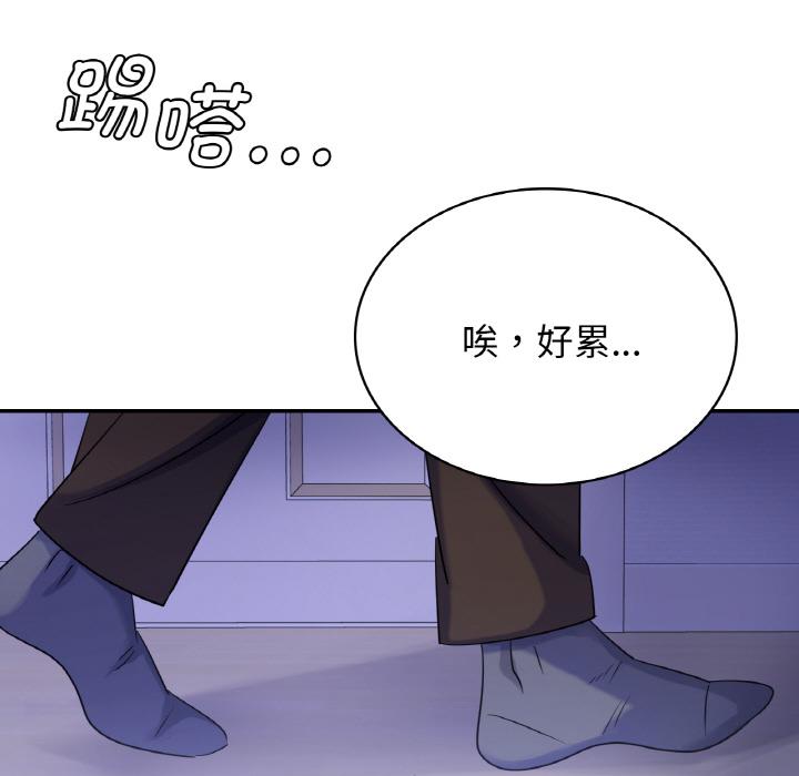 [韩国漫画] 不该爱上你 剧情,熟女人妻,不伦#[134P]-130