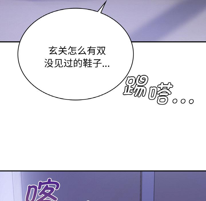 [韩国漫画] 不该爱上你 剧情,熟女人妻,不伦#[134P]-131