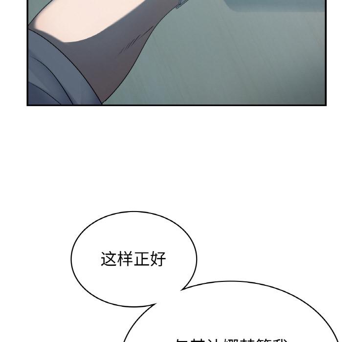 [韩国漫画] 不该爱上你 剧情,熟女人妻,不伦#[134P]-14