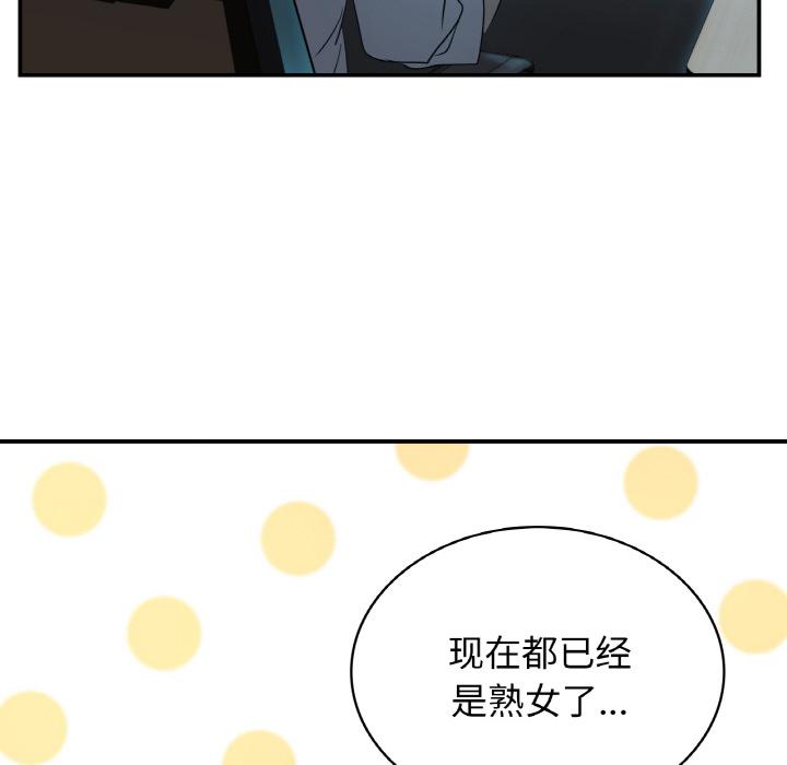 [韩国漫画] 不该爱上你 剧情,熟女人妻,不伦#[134P]-16