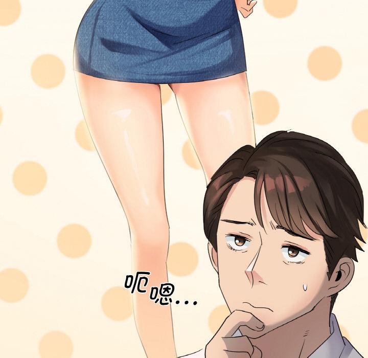 [韩国漫画] 不该爱上你 剧情,熟女人妻,不伦#[134P]-18