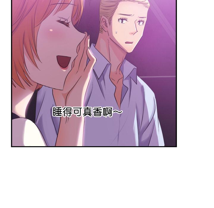 [韩国漫画] 不该爱上你 剧情,熟女人妻,不伦#[134P]-29