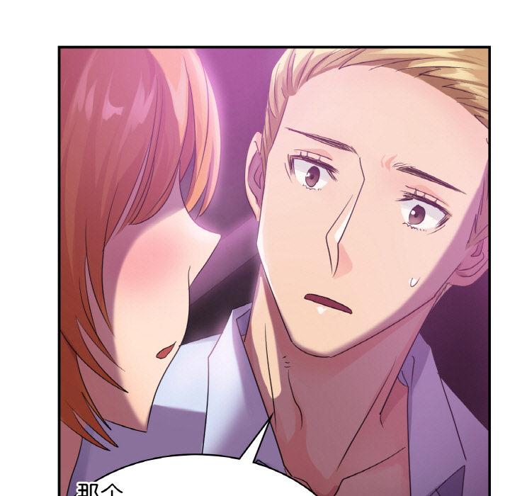 [韩国漫画] 不该爱上你 剧情,熟女人妻,不伦#[134P]-32