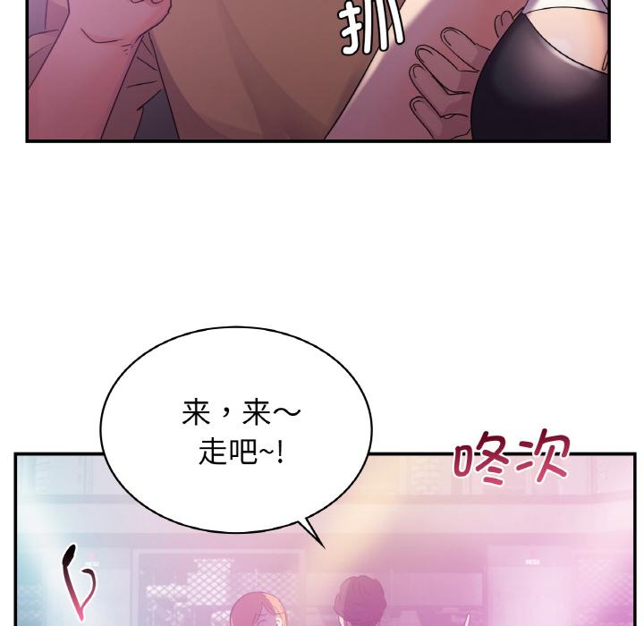 [韩国漫画] 不该爱上你 剧情,熟女人妻,不伦#[134P]-35