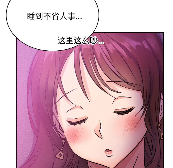 [韩国漫画] 不该爱上你 剧情,熟女人妻,不伦#[134P]-39