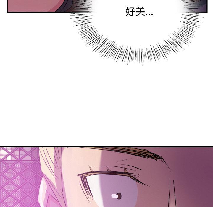 [韩国漫画] 不该爱上你 剧情,熟女人妻,不伦#[134P]-42