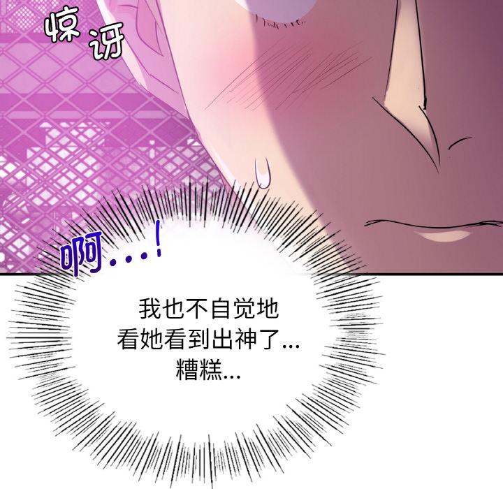 [韩国漫画] 不该爱上你 剧情,熟女人妻,不伦#[134P]-43