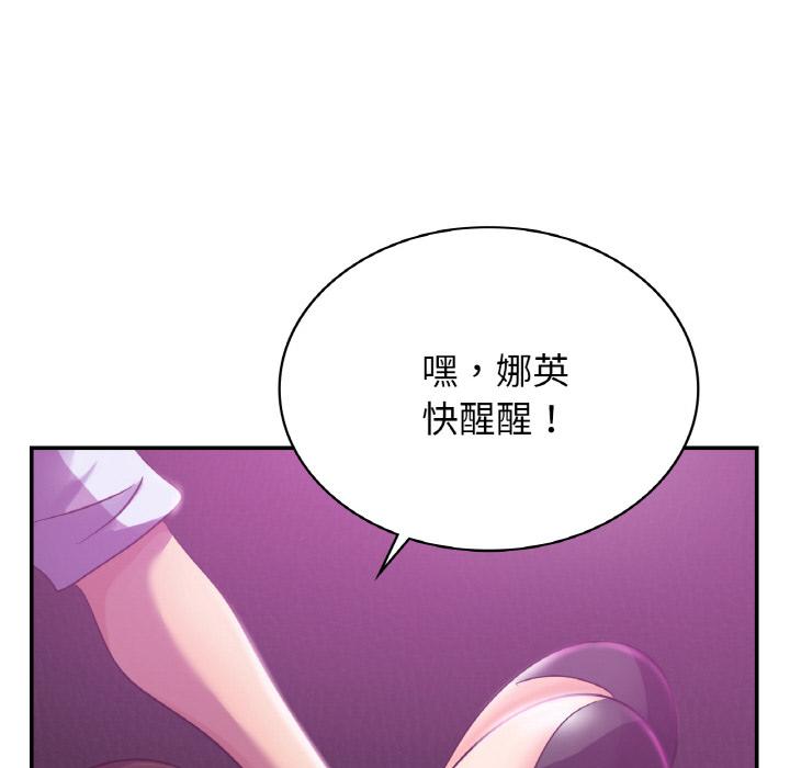 [韩国漫画] 不该爱上你 剧情,熟女人妻,不伦#[134P]-46