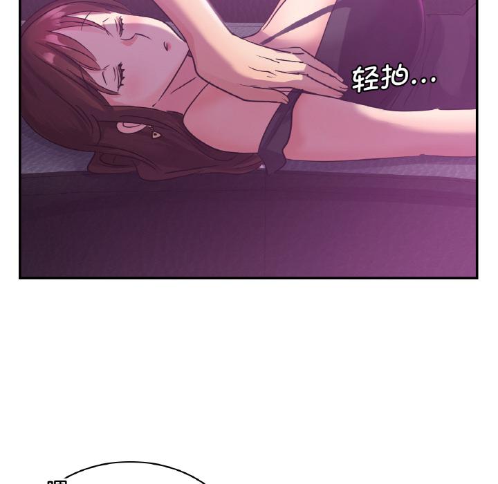 [韩国漫画] 不该爱上你 剧情,熟女人妻,不伦#[134P]-47