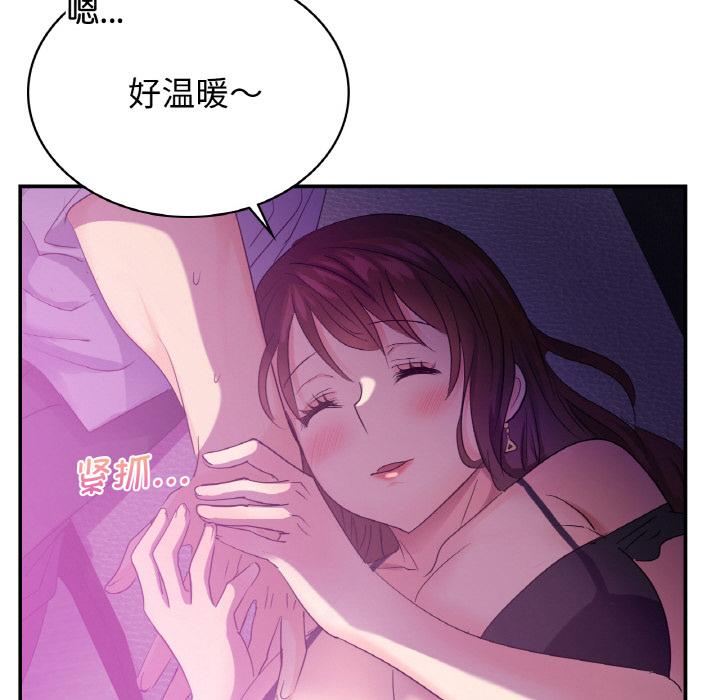 [韩国漫画] 不该爱上你 剧情,熟女人妻,不伦#[134P]-48