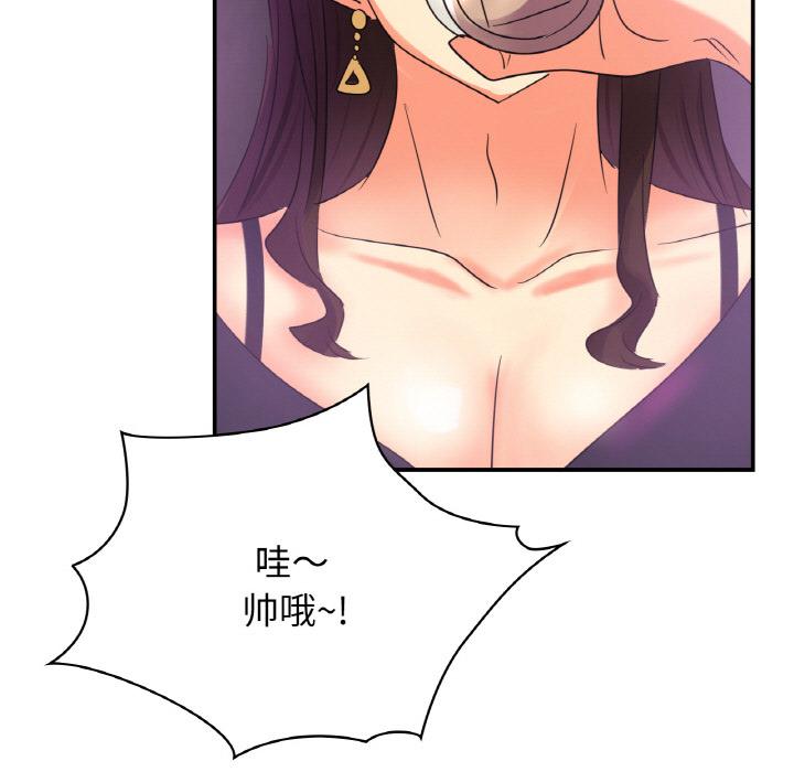 [韩国漫画] 不该爱上你 剧情,熟女人妻,不伦#[134P]-5