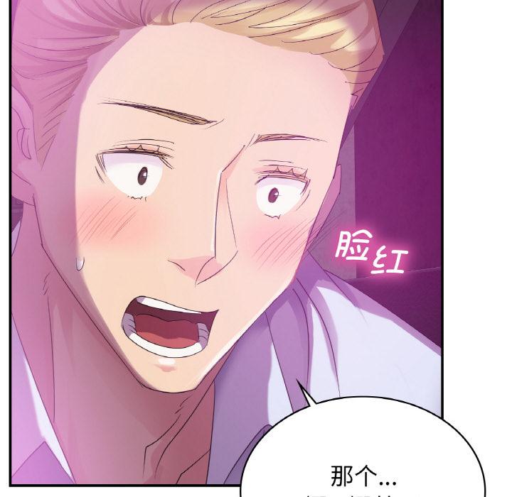 [韩国漫画] 不该爱上你 剧情,熟女人妻,不伦#[134P]-50