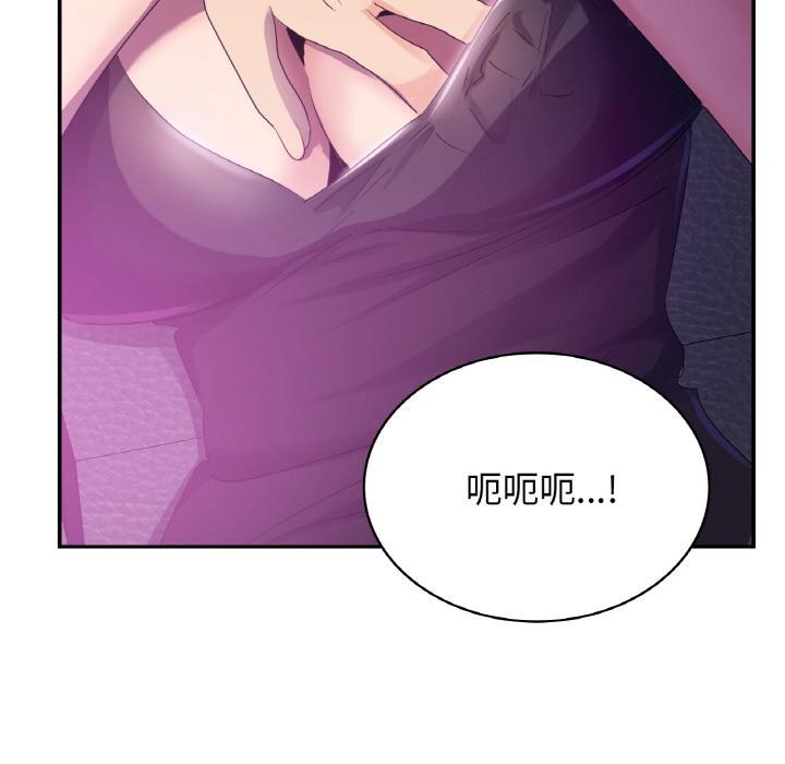 [韩国漫画] 不该爱上你 剧情,熟女人妻,不伦#[134P]-52